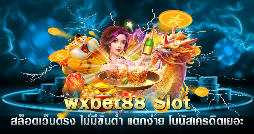 wxbet88 Slot